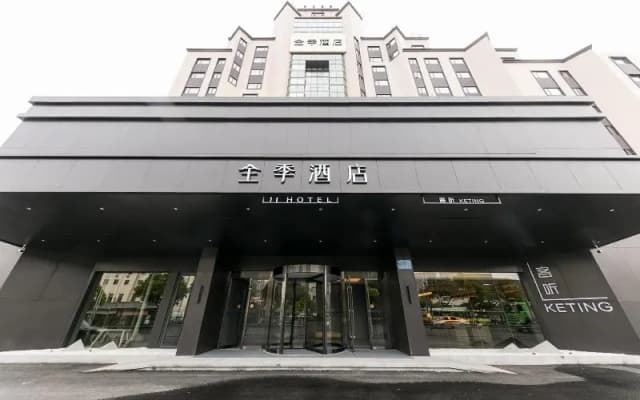 Ji Hotel Wuxi Railway Station