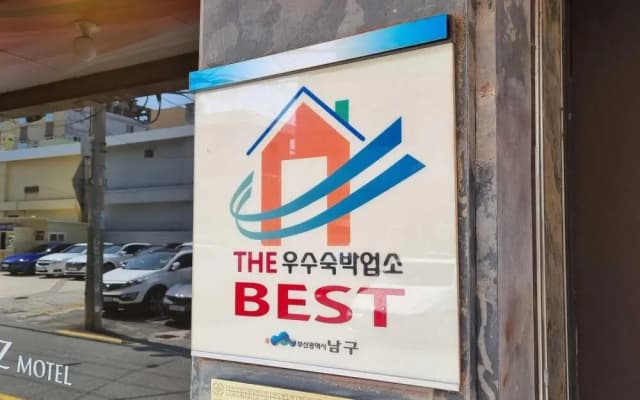 Busan Daeyeondong Z