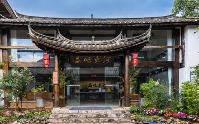 Lijiang Taste Shuhe Inn