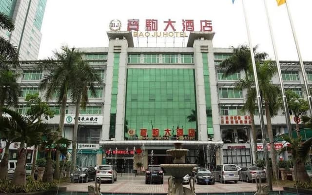 Baoju Hotel Haikou