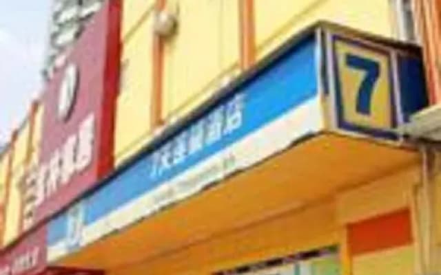 7 Days Inn Yantai Ludong University Branch