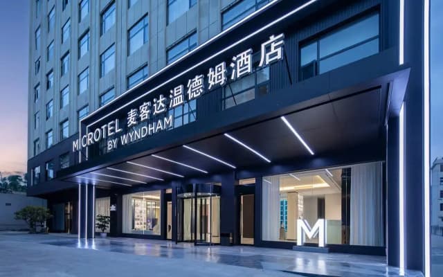Microtel by Wyndham Xishuangbanna Mengle