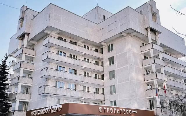 Гостинично-оздоровительный комплекс Тропарёво