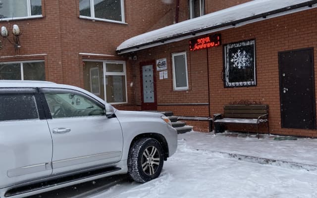 Гостевой Дом ЕВРОСАУНА