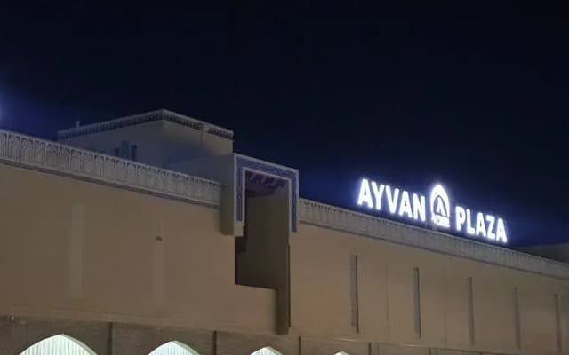 Отель Ayvan Plaza