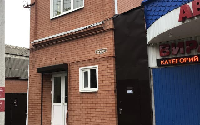 Guest house