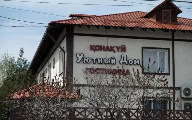 Отель Уютный дом