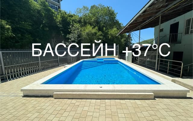 Мини-отель Атмосфера