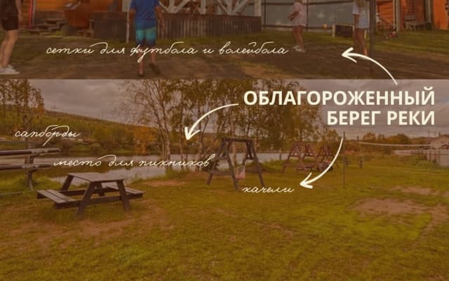Семейно-Туристический загородный клуб Карамелькино Коттедж 1
