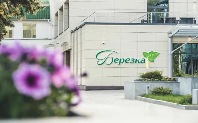 Санаторий Берёзка