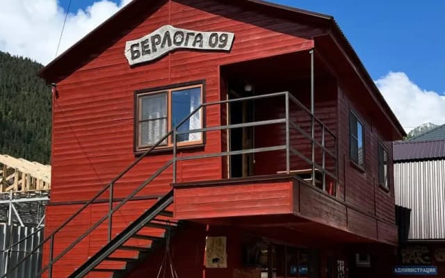 Гостевой Дом Берлога 09