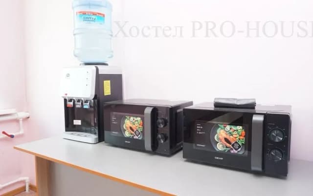 Хостел Pro-House