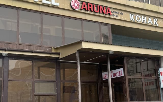 Отель Aruna
