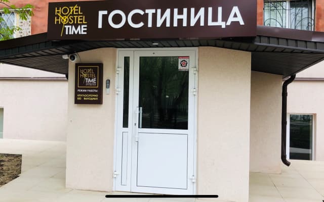 Мини-Отель Тайм Ладья