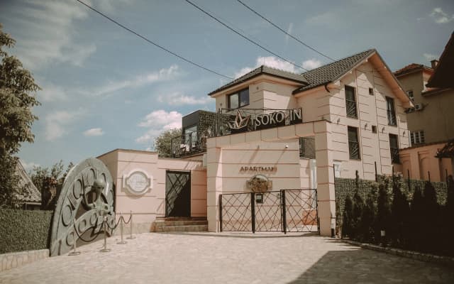 Апарт-отель Soko In Spa