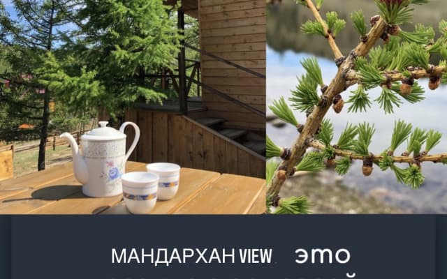 Шале Мандархан VIEW