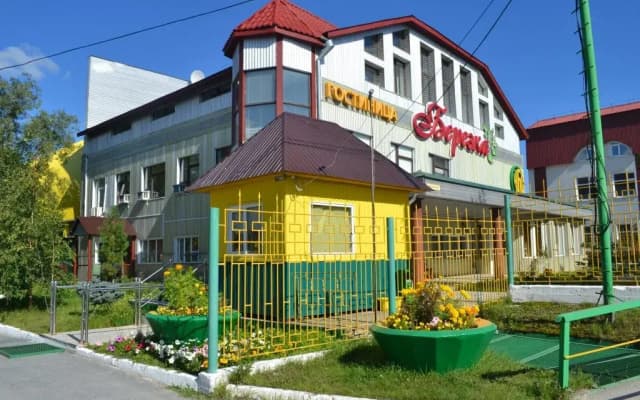 Отель Березка