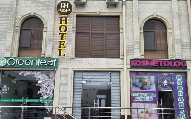 Мини-отель Rudakiy Hotel
