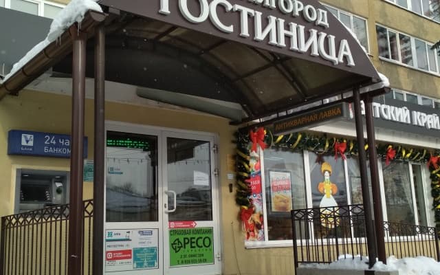 Отель Звенигород
