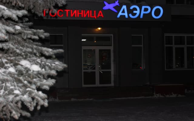 Гостиница Аэро