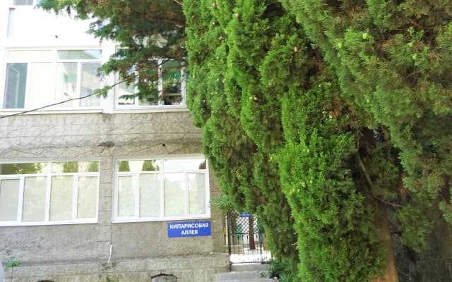 Гостиница Кипарисовая Аллея