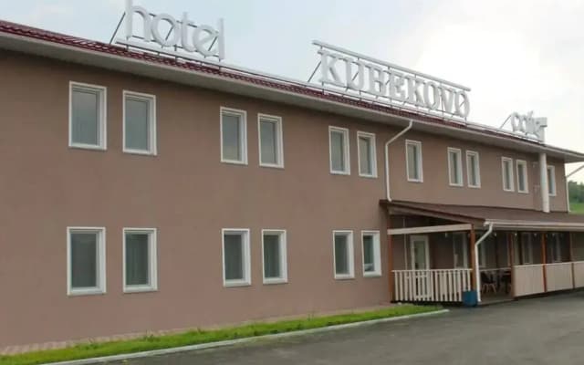 Отель Кубеково