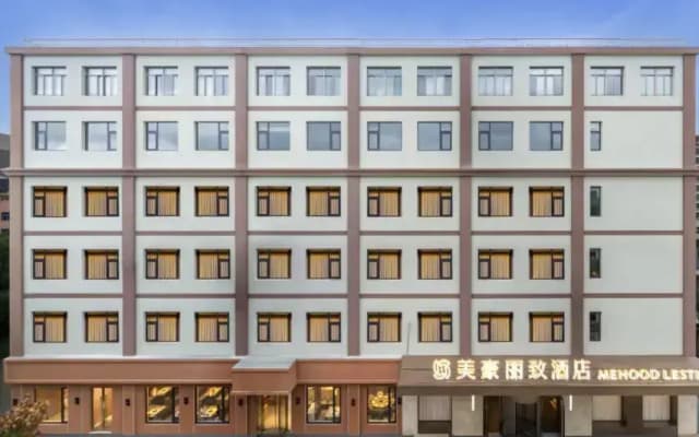 Отель Mehood Lestie Shanghai International Resort Chuansha Road