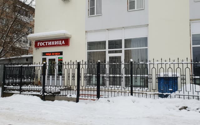 Kalinina 8 Mini-Hotel