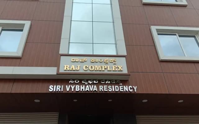 Отель Siri Vybhava Residency