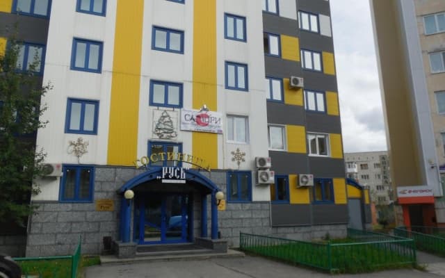 Отель Русь