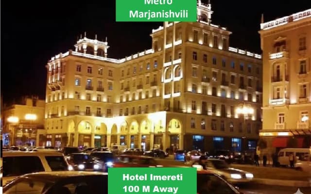 Отель Imereti