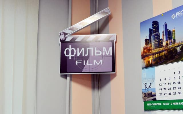 Хостел Фильм