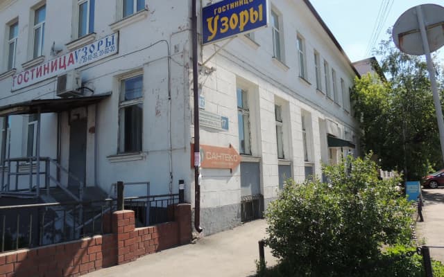 хостел Узоры