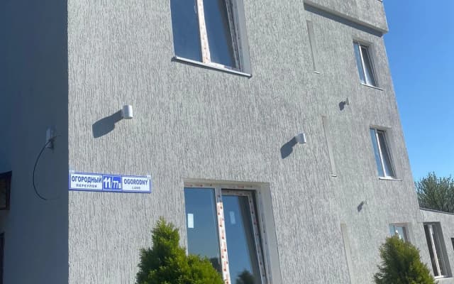 Solnechny Dom Guest House