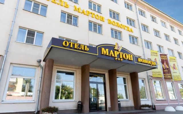 Отель Мартон Вологда