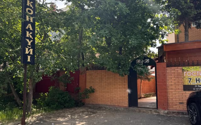 Отель 7house_hotel