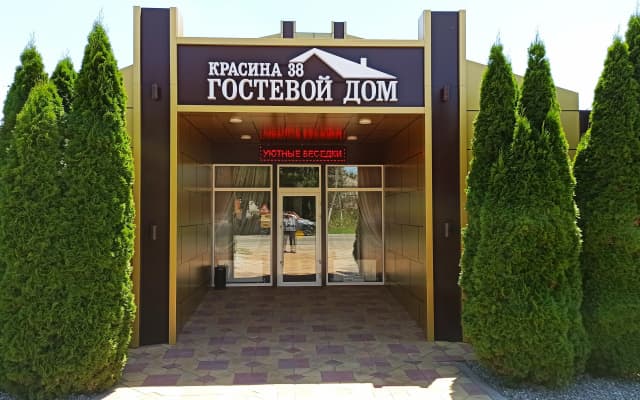 Гостиница На Красина