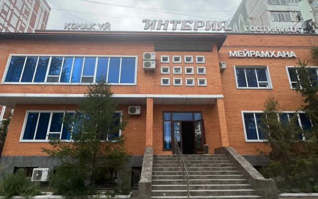 Гостиница Интерия
