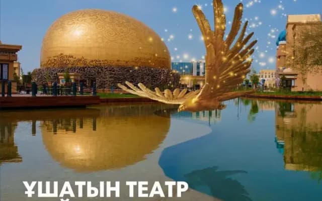 Отель Karavansaray Turkistan Family Hotel