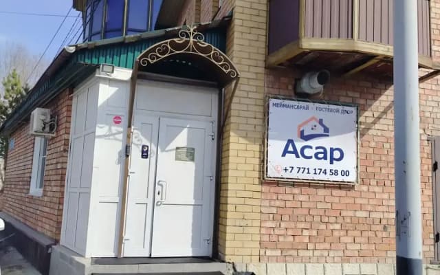 Гостевой Дом Асар
