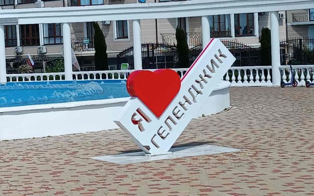 Гостевой дом Семирамида