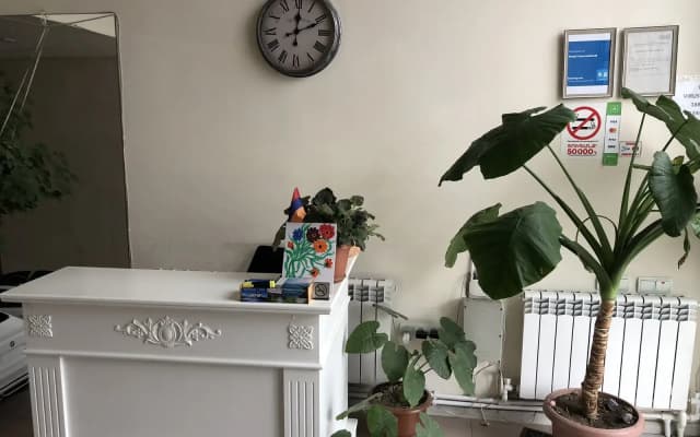 Отель International Hotel Yerevan