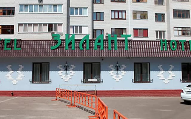 Отель Зилант