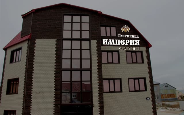 Апарт-отель Империя