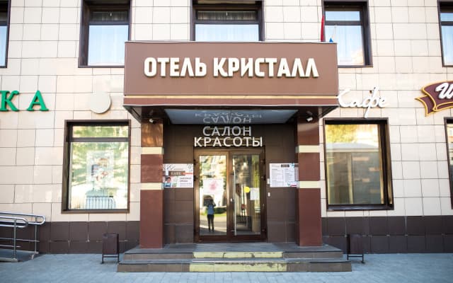 Отель Cristal