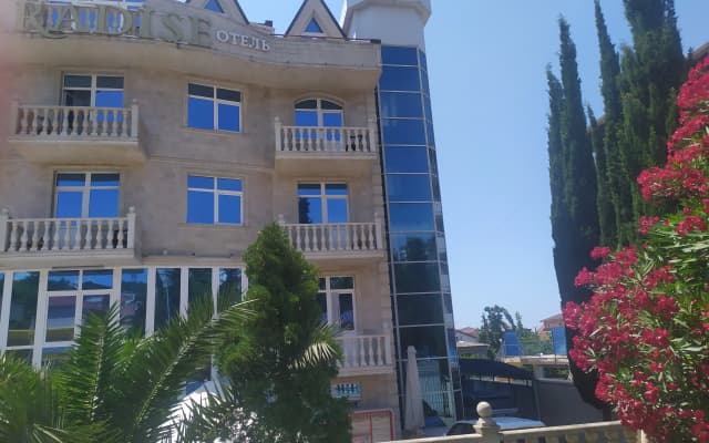 Paradise на Ленина
