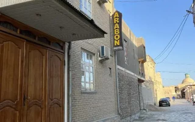 Гостевой дом Arabon