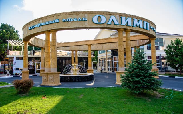 Отель «Олимп» («Все включено»)