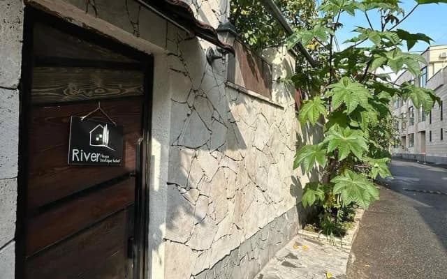 Отель River House Boutique