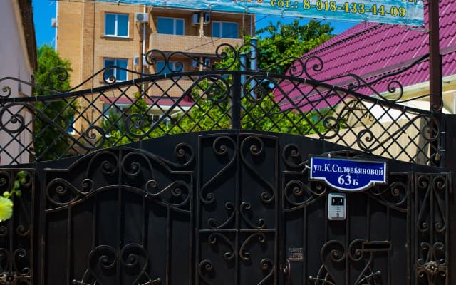 Гостевой дом Евгения